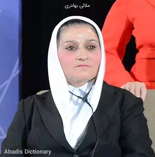 ملالی بهادری